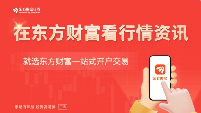 特朗普最新发声!伊朗警告!